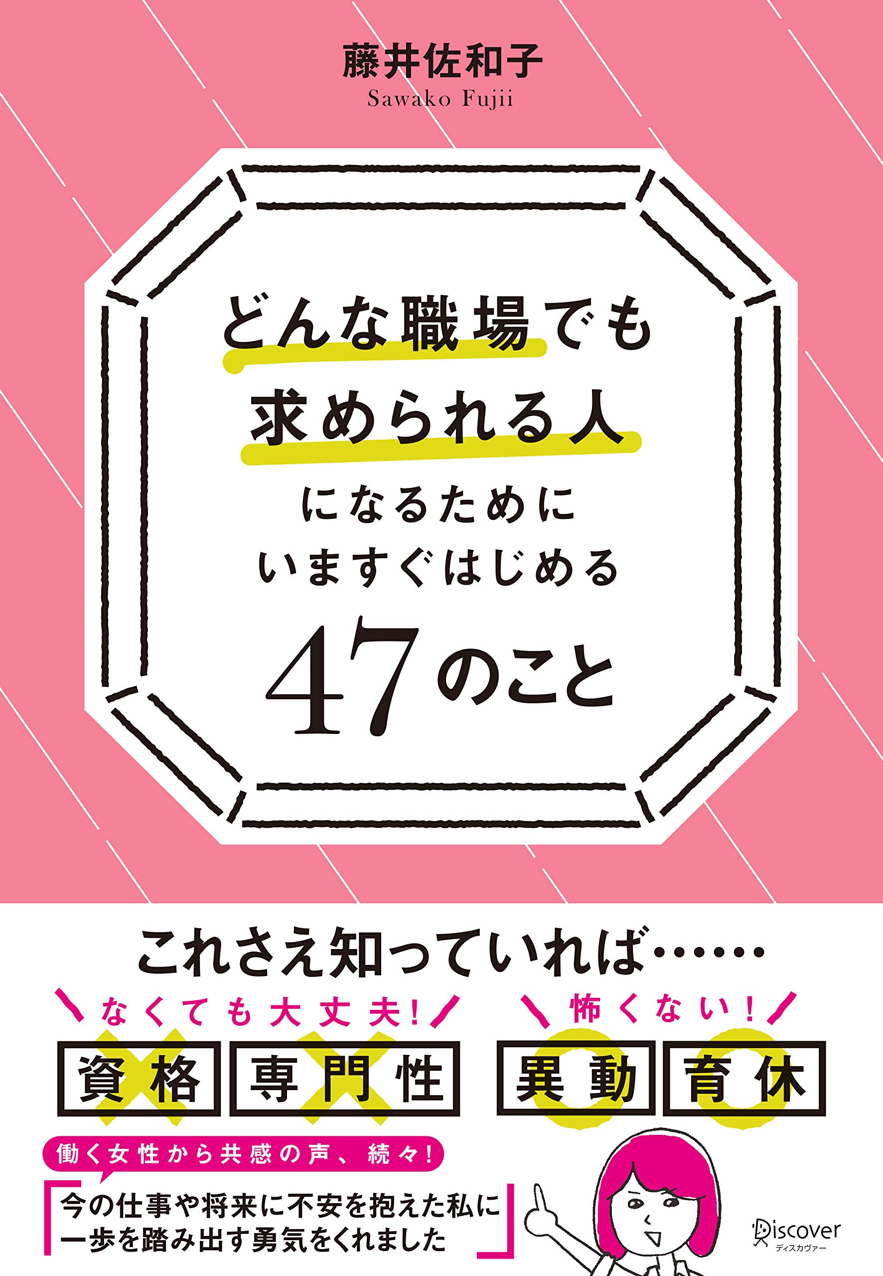 人手不足の時にリーダーがすべきこと