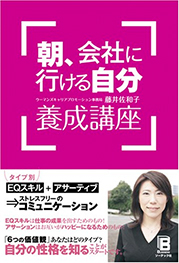 〈年齢×会社〉で読み取れるキャリア自律の傾向と対策